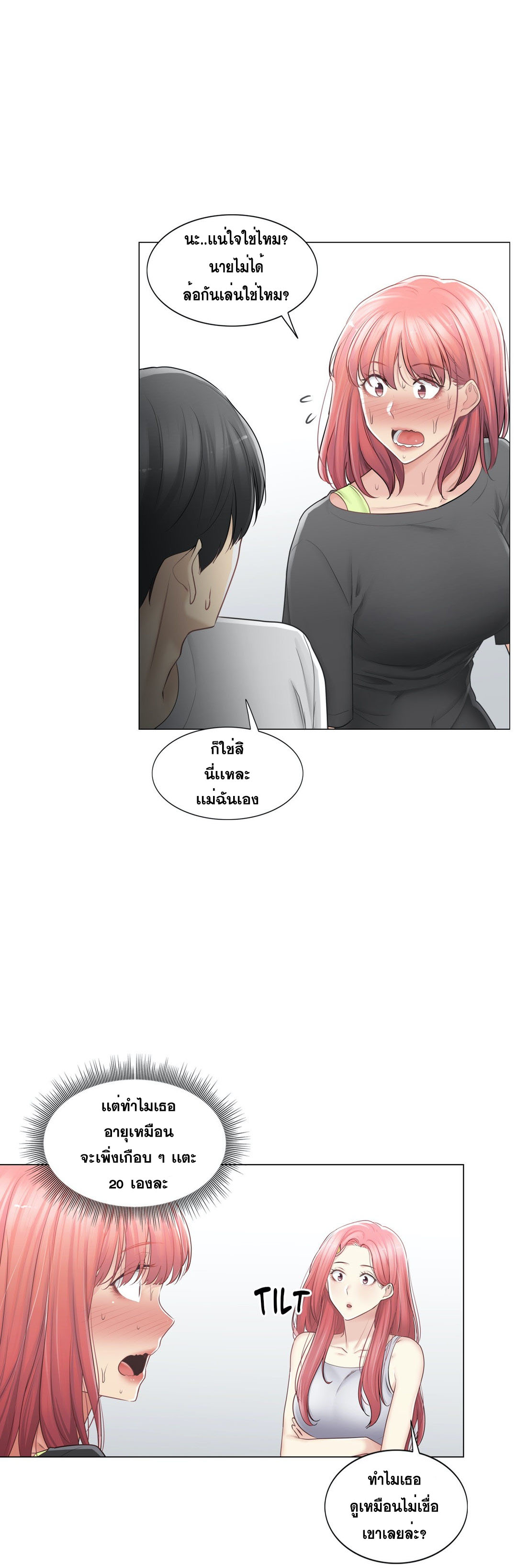 Doujin-Lc- อ่าน โดจิน มังฮวา เกาหลี ญี่ปุ่น จีน แปลไทย touch to unlock ตอนที่ 1 2 3 4 5 6 7 8 9 10 11 12 13 14 ฟรี ไม่มีโฆษณา อ่าน โดจิน Manhwa เกาหลี ญี่ปุ่น จีน เรามีครบ คัดมาให้เน้นๆ โดจิน 18+ รับประกันความฟินโดย  Doujin Lc
